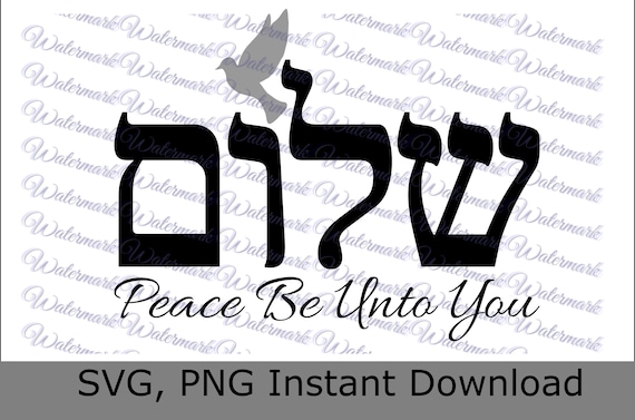 Shalom. Peace to You.  Learn hebrew, Jewish quotes, Hebrew words