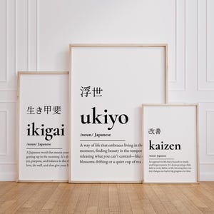 Japanese Definition Wall Art, Printable Kaizen Definition Print, Set of 3 Japandi Prints, Ikigai Japanese Word Definition Print, Ukiyo Print