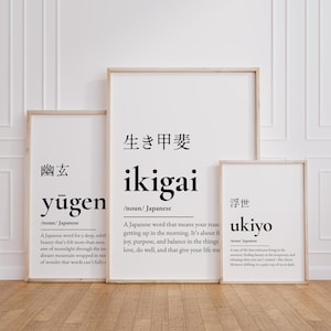 Japanese Definition Wall Art, Printable Ikigai Definition Print, Set of 3 Prints, Japanese Word Definition, Ukiyo Definition Print