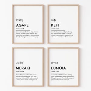 Greek Definition Wall Art, Printable Agape Definition Print, Set of 4 Greek Prints, Meraki Definition Print, Eunoia Greek Word Print
