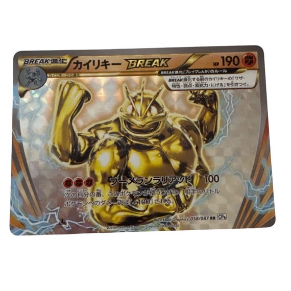 Machamp BREAK - XY - Evolutions [RARE BREAK] | Ozzie Collectables