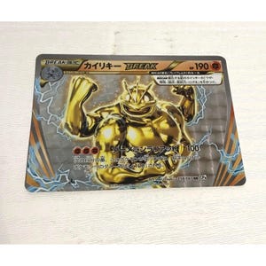 Carta japonesa Pokémon 58/87 Machamp Break 190 HP Holo Rara 20º aniversário