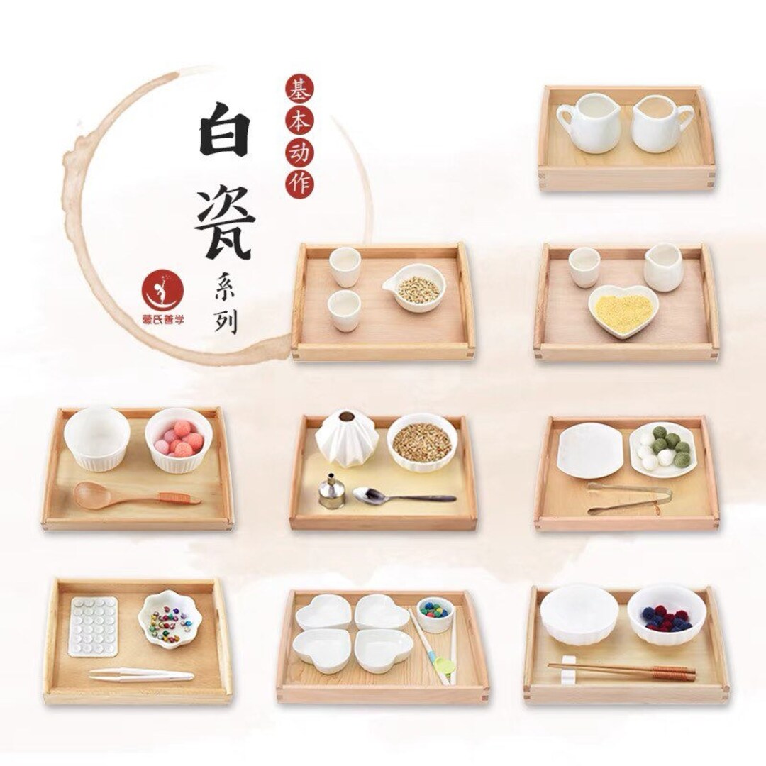 Dry Pouring Beans Montessori Practical Life Activity Fine Motor Skill Jug to Cup With Funnel