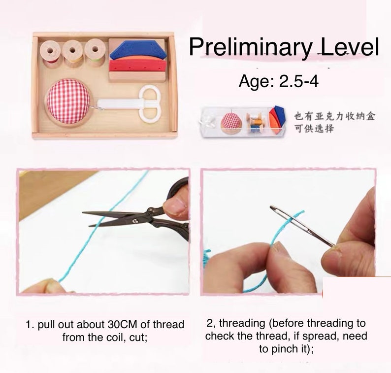 Montessori Sewing Kits Preliminary Level for 2.5-4 years old Needlework Practical Life Activity Ready-to-use Set image 4