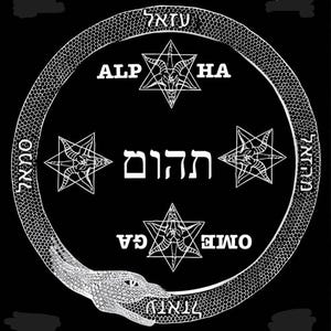 Ceremonial Rug - Goetia Daemonium Magical Circle by Frater Maleficus XIII