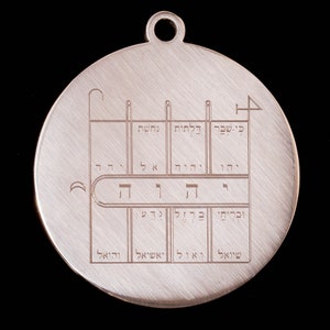 First Pentacle of the Moon - Solomonic Magick Talisman (Road Opener)