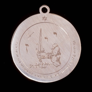 Talisman for Inspiration, Revolution, and Solace - Yeiazel and Raum