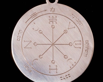 Sixth Pentacle of Mars - Solomonic Magick Talisman (Return to Sender)