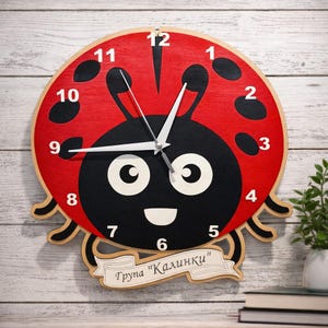 Wooden Ladybug Wall Clock: Whimsical Nursery Decor, Personalized