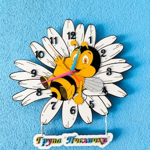 Gänseblümchen und Biene Holzwanduhr, Kindergartenklasse Dekor, Kinderzimmer Stille Wanduhr, Benutzerdefiniertes Namensschild, Klassenzimmerdekoration für Kinder