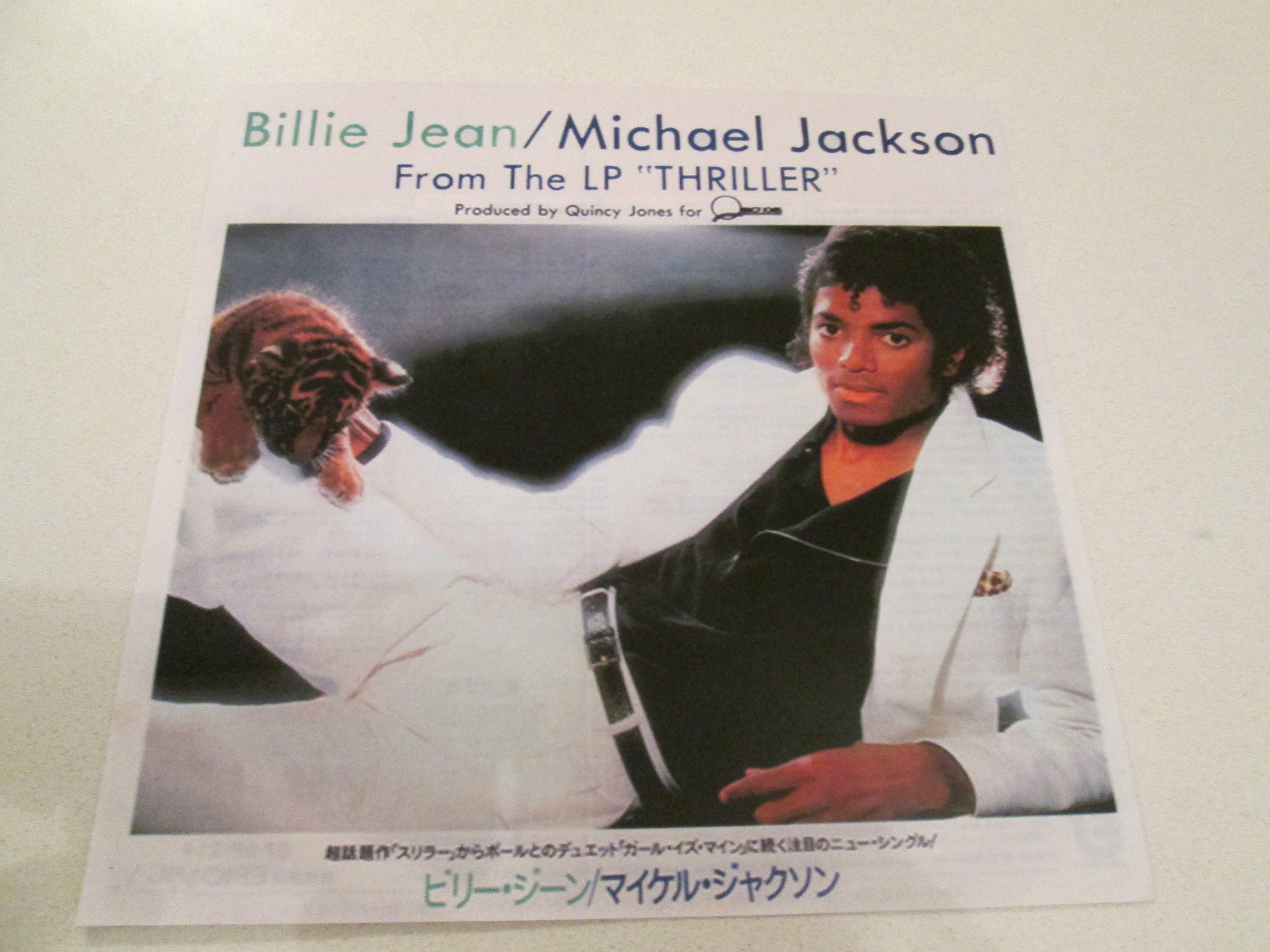 Jackson 5 vinyl - Etsy 日本