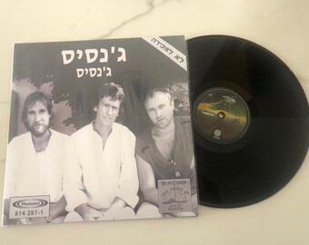 Genesis - Home By The Sea LP - Rare Israel Promo 12" Vinyl