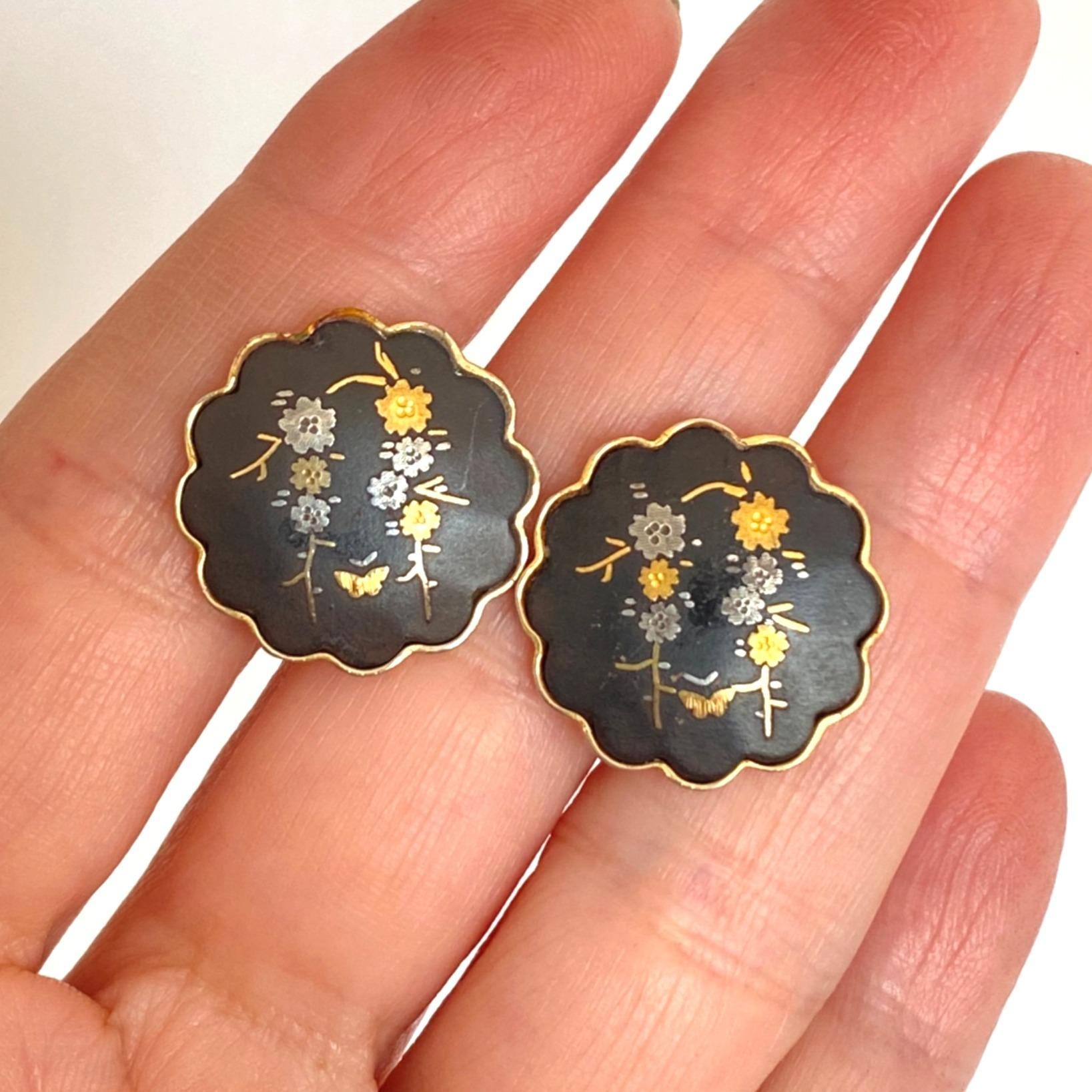 Amita Japan - Etsy
