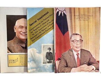 1975-1976 China Post Supplement Double Tenth National Day Taiwan Celebration