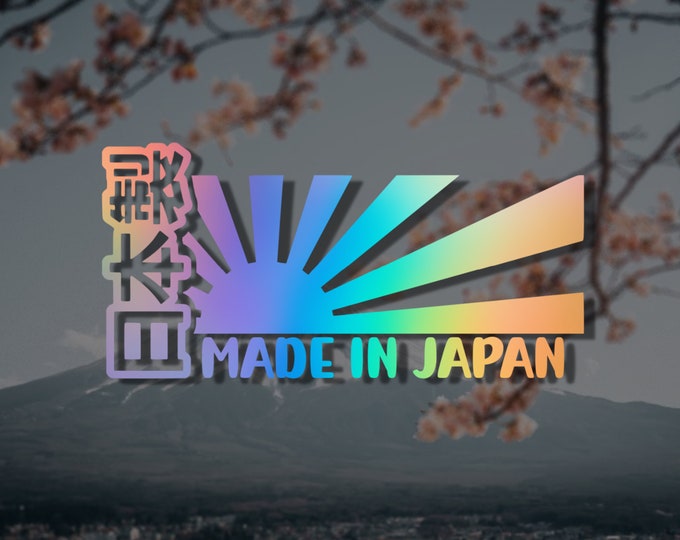 Japanese Rising Sun Vinyl Made in Japan Rising Sun Sticker Vinyl Decal Japanese Flag Sticker JDM ...