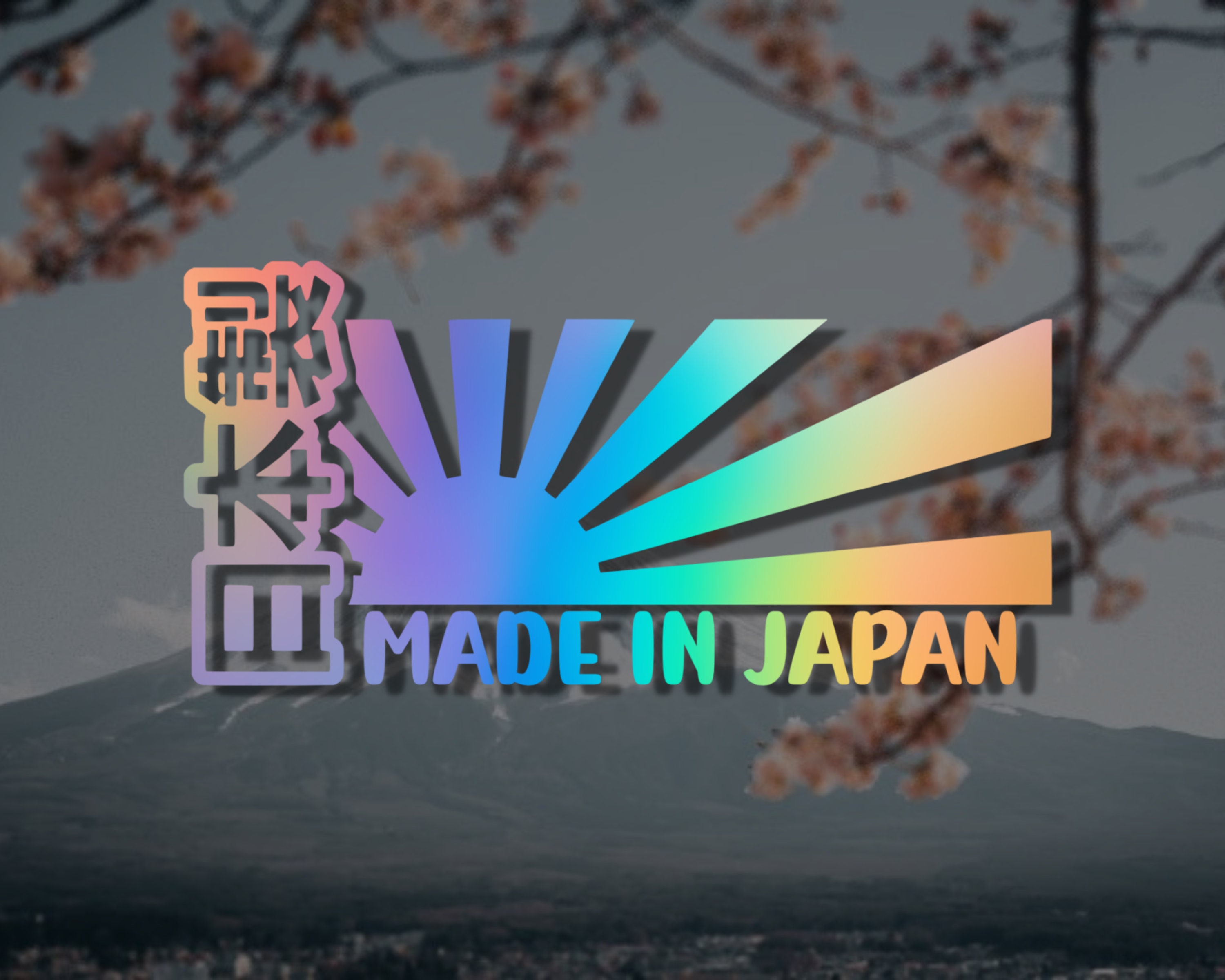 Made In Japan Vinyl Decal | Rising Sun Decal | Japanese Kanji Sticker | JDM Stickers | JDM Bumper Stickers | Holographic Sticker | Car Decal