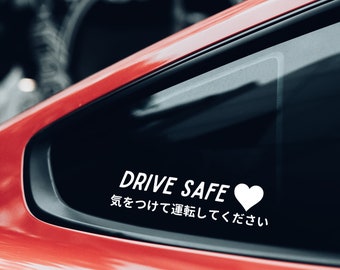 Drive Safe Vinyl Decal | Kanji Drive Safe Decal | Kanji Stickers| JDM Car Decals | Car Bumper Stickers | Sad Boys Decal | Sad Girls Decal