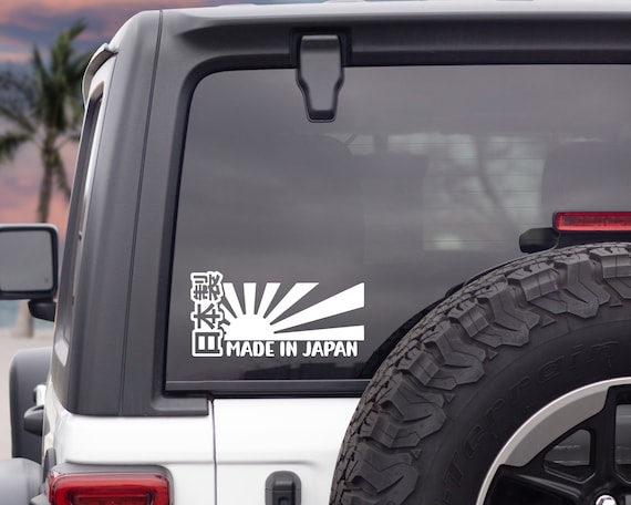 Made In Japan Rising Sun Kanji - Made In Japan - Sticker