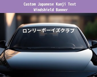 Custom Japanese Kanji Font Windshield Banner Decal - Personalized Vinyl Car Sticker, Unique JDM Windshield Decal, Drift Car Accessories