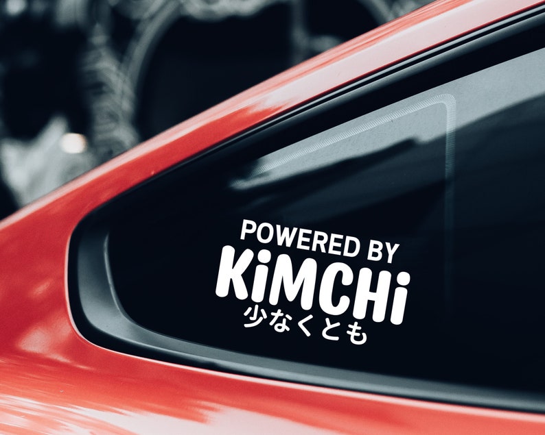 Powered By Kimchi Vinyl Car Decal, Kanji Car Decals. JDM Car Stickers, JDM Decal, Kimchi Sticker, Kimchi Decal, Kanji Bumper Stickers image 1