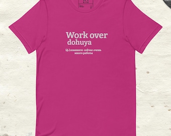 Arbeit über Dohuya Einzigartiges Stickt-Shirt