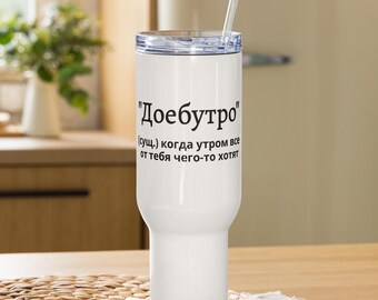 Guten Morgen slawische Tasse mit Henkel