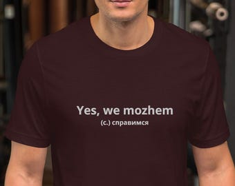 Ja, wir mozhem Einzigartiges Stickereit-Shirt, slawisches T-Shirt, russisches T-Shirt