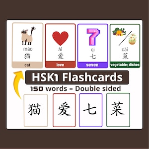 HSK 1 Vocabulary Flashcards: Mandarin Chinese Learning (PDF)