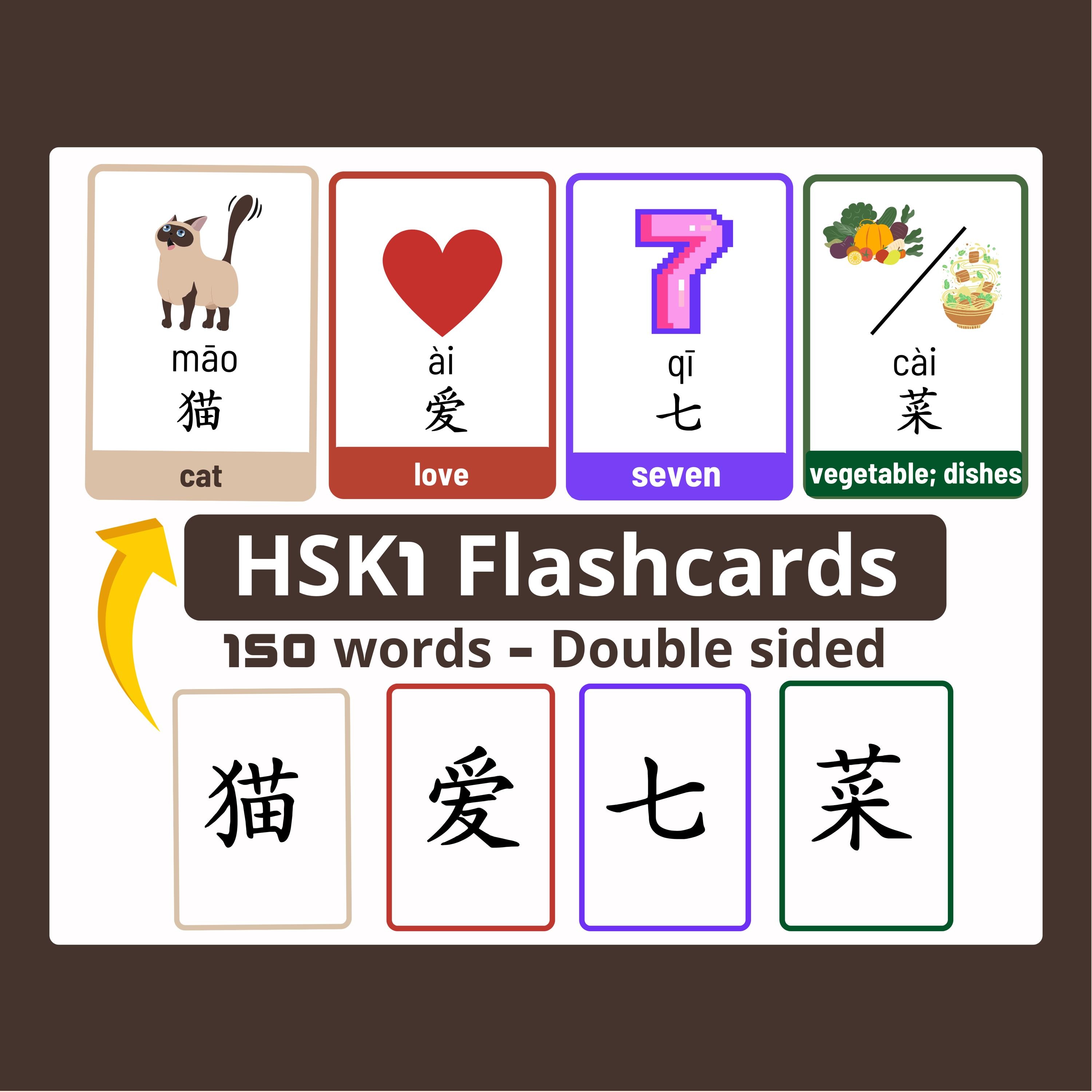 HSK 1 Vocabulary Flashcards: Mandarin Chinese Learning (PDF) - Etsy