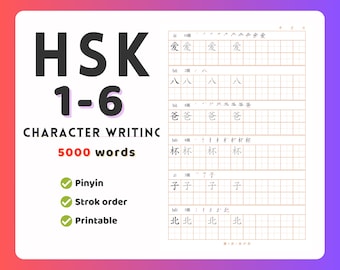 HSK 1 Vocabulary Worksheet: Mandarin Chinese Writing Practice (PDF