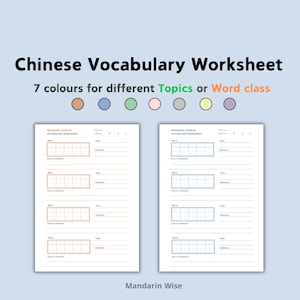 Scheda di lavoro stampabile sul vocabolario cinese, scheda di pratica del vocabolario cinese colorato, modello di apprendimento del cinese, definizione delle parole, PDF di frasi