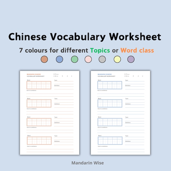 Mandarin Chinese Vocabulary Worksheet: Colorful Learning