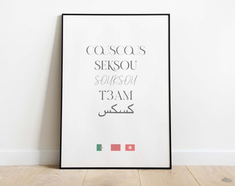 Amour Arabe Etsy