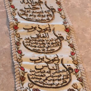 Islamic Wall Art, Islamic Decor, Islamic Art, Islamic Calligraphy ...