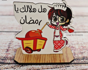 Mini Ramadan Gift, Ramadan Decoration, Eid, Islamic Decoration, Ramadan Lantern, Muslim Kids Gift