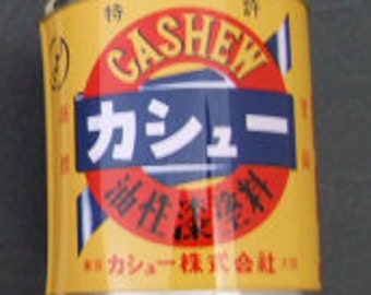 Cashew in cans, 80 ml each. Red