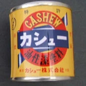 Cashew Lacquer, Clear #48