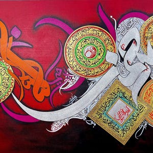 Handmade Islamic Calligraphy Canvas Art: Gold, Red & Blue - 2x3 Fts