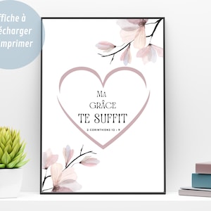 Christian Home Decor, Printable Christian Poster, Bible Verse 2 Corinthians 12:9, Minimalist Wall Art, Christian Gift