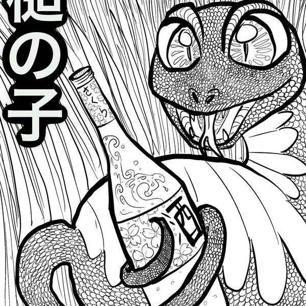 槌の子 tsuchinoko, Cryptid, Japanese cryptids, yokai, monster, kawaii, snake, Kanji, adult coloring page, stress relief, fun, relaxing, silly