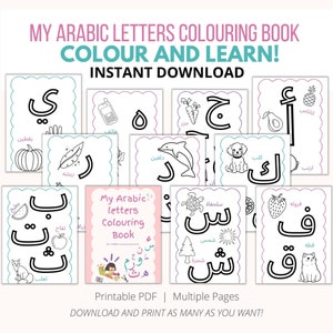 Alfabetos árabes divertidos para preescolar y educación en casa. Libro para colorear árabe, 14 páginas. Descarga PDF instantánea.