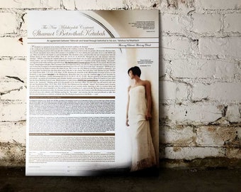 Shavuot Ketubah Poster | New Melchizedek Covenant (16x20)