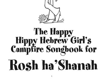 Rosh Hashanah Songbook | 1960s Summer Camp Songs with Guitar Chords (PDF Download)
