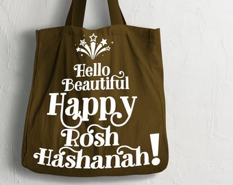 Rosh Hashanah SVG Art, "Hello Beautiful! Happy Rosh Hashanah!" | Jewish Holiday jpg, svg and png |  Holiday SVG | Rosh Hashanah Gift