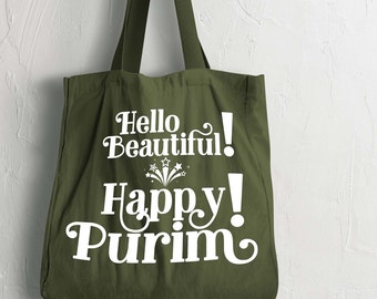 Purim SVG Art, "Hello Beautiful! Happy Purim!" | Jewish Holiday jpg, svg and png |  Holiday SVG | Purim Art | Purim Gift Art