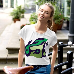 Amal (Hope) Crop Tee