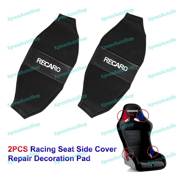 Recaro Seat Covers Etsy