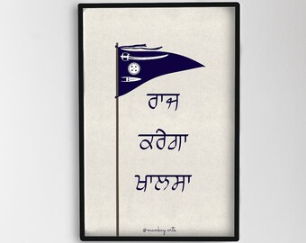 Raj Krega Khalsa Wandkunst | Sikh Home Decor (Instant Download)