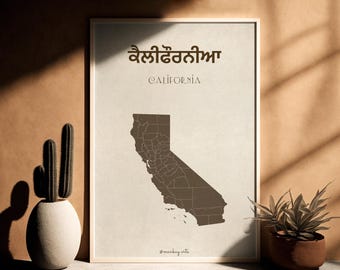 Kalifornien Karte Print, minimalistische USA Wandkunst (Digitaler Download)