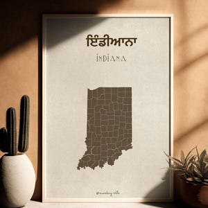 Karte von Indiana | Punjabi Wandkunst | Landkarte Kunst | Sofortiger Download